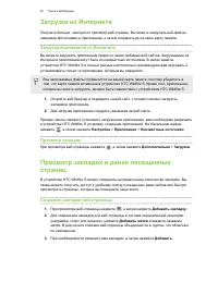 Страница 60