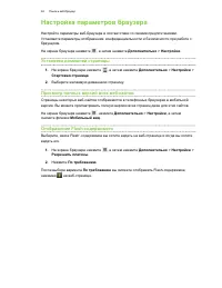 Страница 62