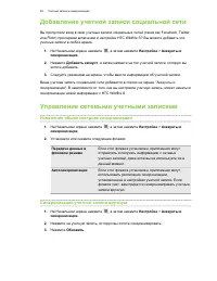 Страница 65