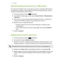 Страница 70