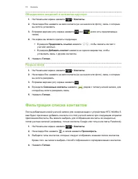 Страница 73