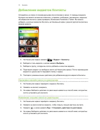 Страница 79