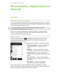 Страница 98