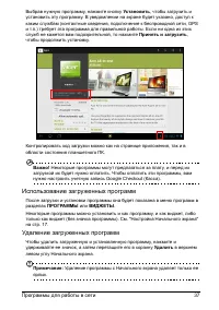 Страница 39