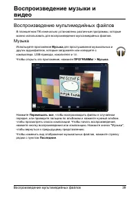 Страница 41
