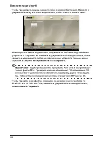 Страница 44