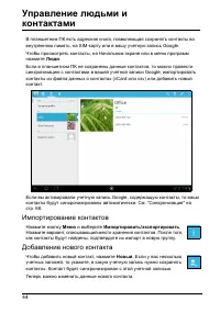Страница 46