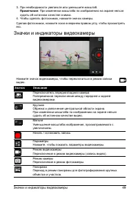 Страница 51