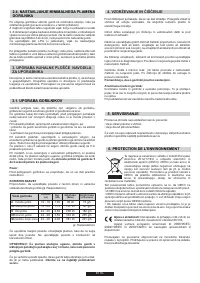 Страница 40