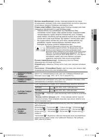 Страница 111