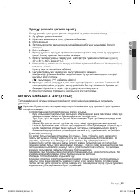 Страница 117