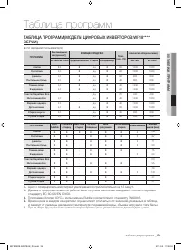 Страница 39