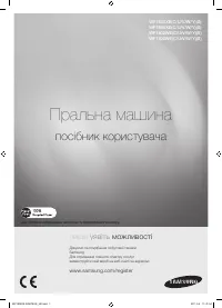 Страница 45