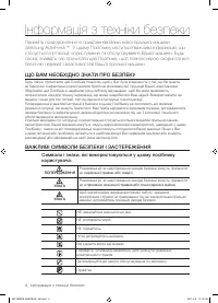 Страница 48