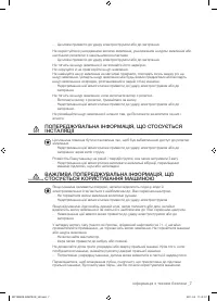 Страница 51