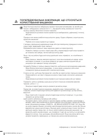 Страница 53