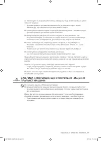 Страница 55