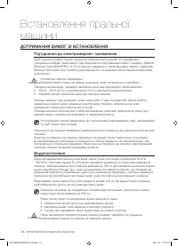 Страница 58