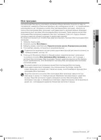 Страница 71