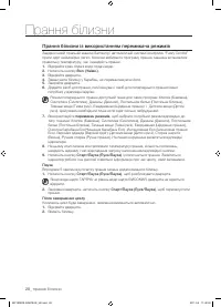 Страница 72