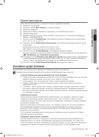 Страница 73