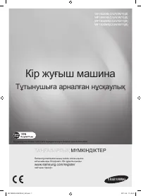 Страница 89