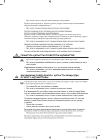 Страница 95