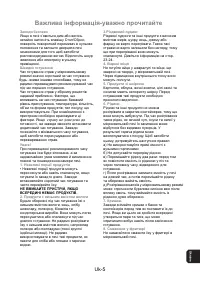 Страница 36