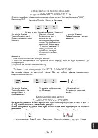 Страница 46