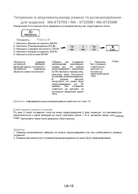 Страница 47