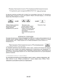 Страница 51