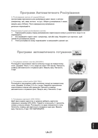 Страница 52