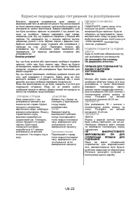 Страница 53