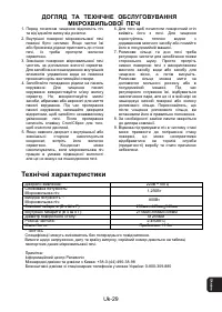 Страница 60