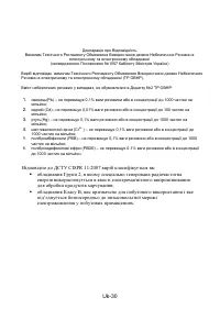 Страница 61
