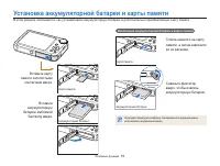 Страница 17