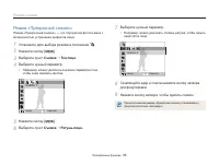 Страница 37