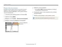 Страница 38