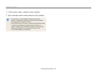 Страница 42
