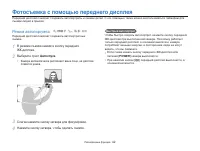 Страница 43