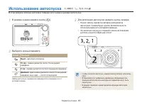 Страница 50