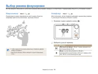 Страница 53