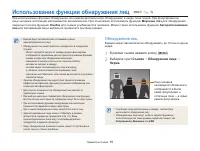 Страница 56