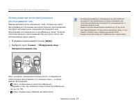 Страница 58