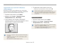 Страница 59