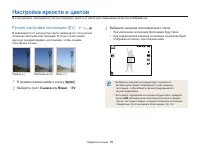 Страница 60