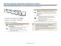 Страница 64