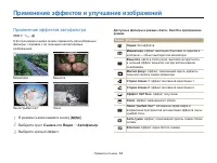 Страница 65