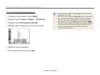 Страница 67
