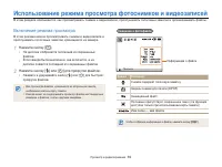 Страница 70